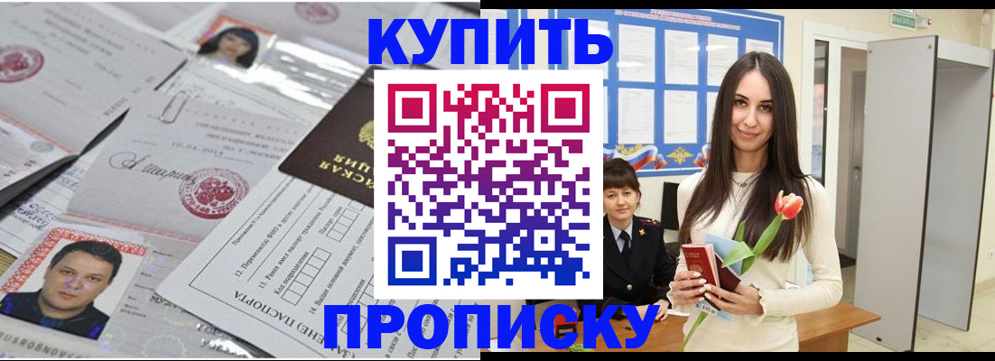 пропишу в квартире в Юрьевце