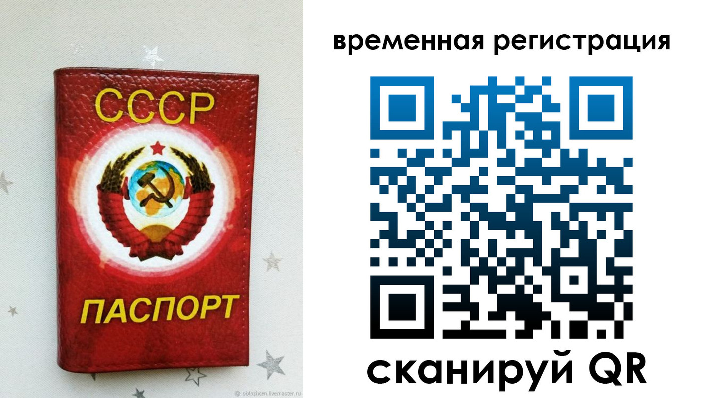 найти адрес прописки в Юрьевце