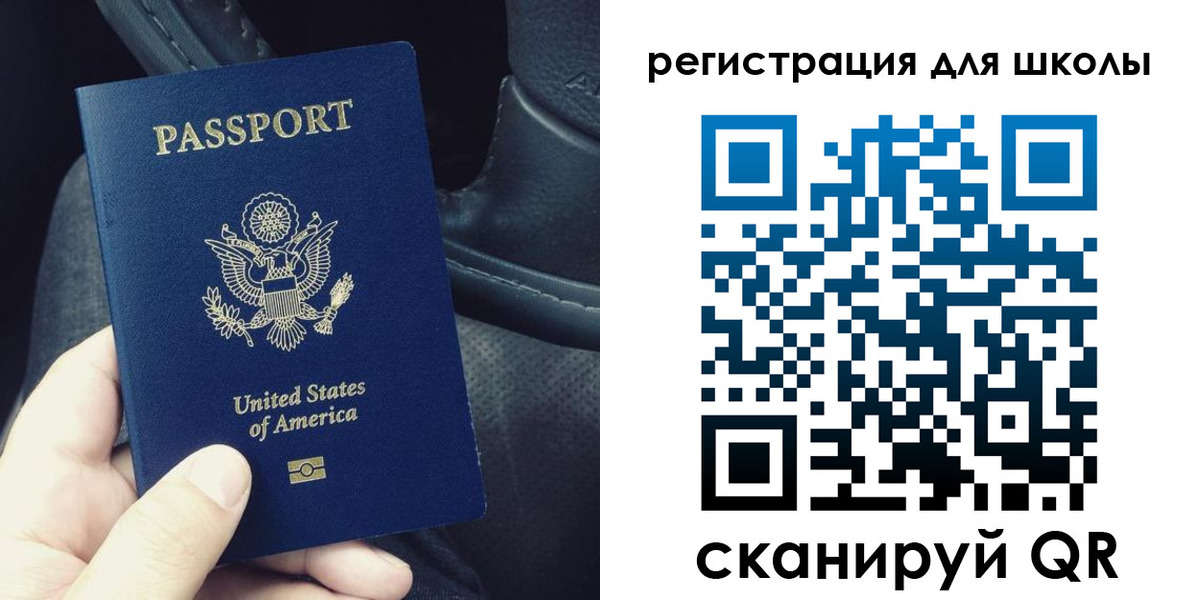 временная прописка в Юрьевце