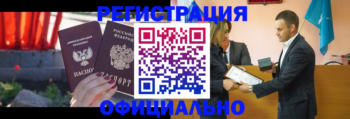 где прописаться в Юрьевце