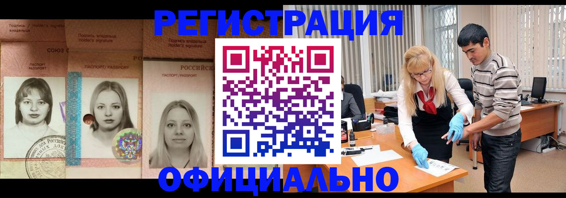 прописка от собственника в Юрьевце