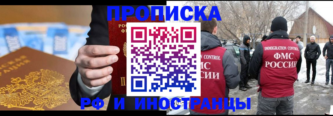 регистрация для дет. сада в Юрьевце