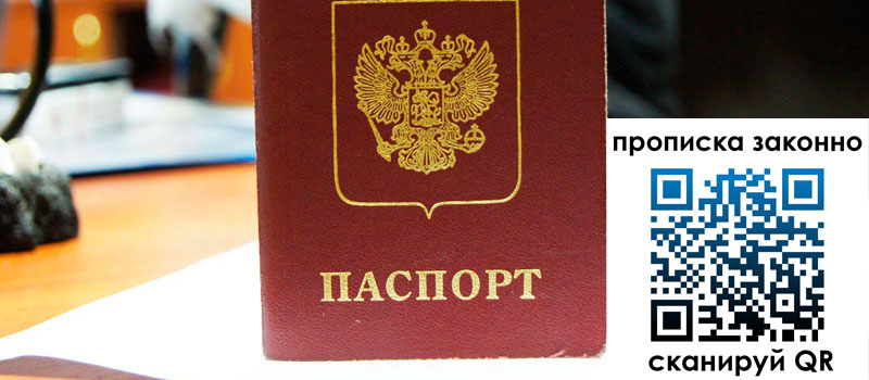 регистрация в Юрьевце